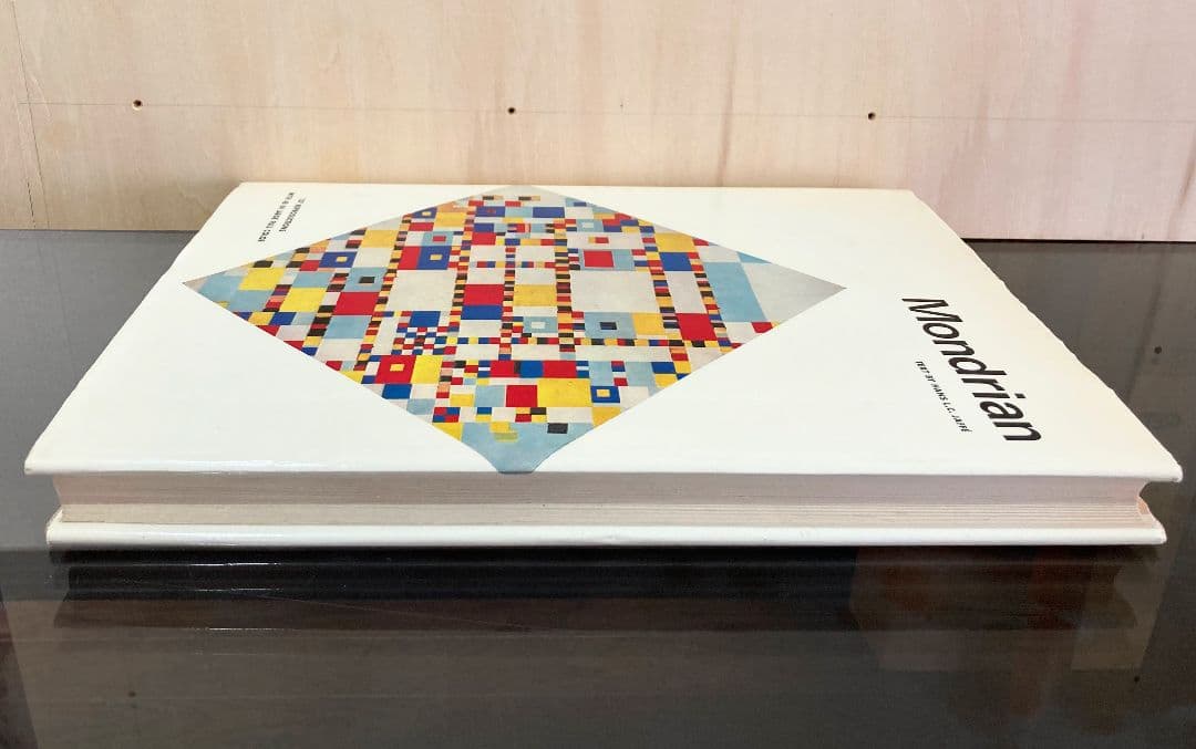 ◇モンドリアン『世界の巨匠シリーズ』画集 1971年発売◇