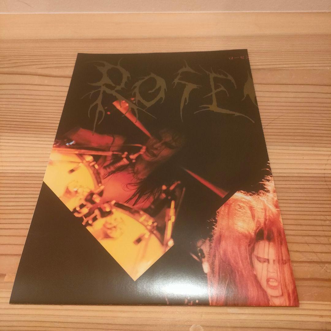 ☆ROSENFELD PIGS OF THE EMPIRE リマスター盤 新品☆