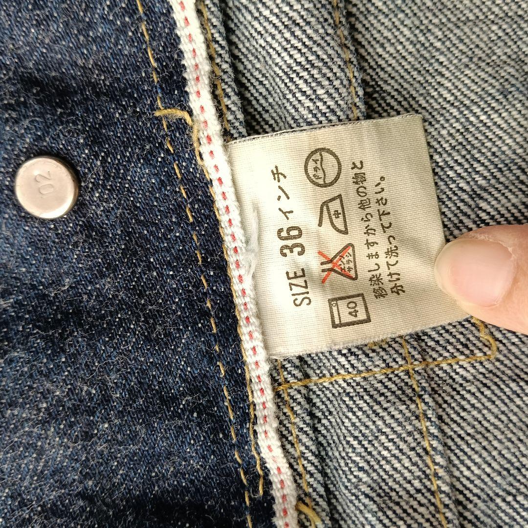 Levi's　リーバイス　71507-XX(36)　デニムジャケット　日本製