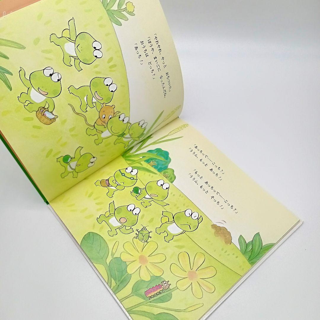 【10ぴきのかえるシリーズ 絵本 14冊セット】ふゆごもり・おしょうがつ