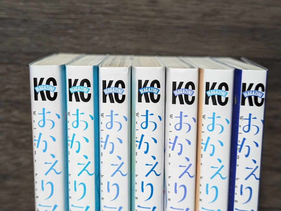 【24冊】おかえりアリス 1〜7巻 血の轍 1〜17巻 押見 修造