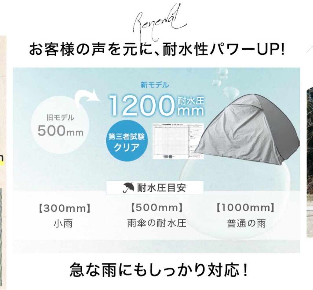 ENDLESS BASE ワンタッチ テント 250cm ポップアップテント