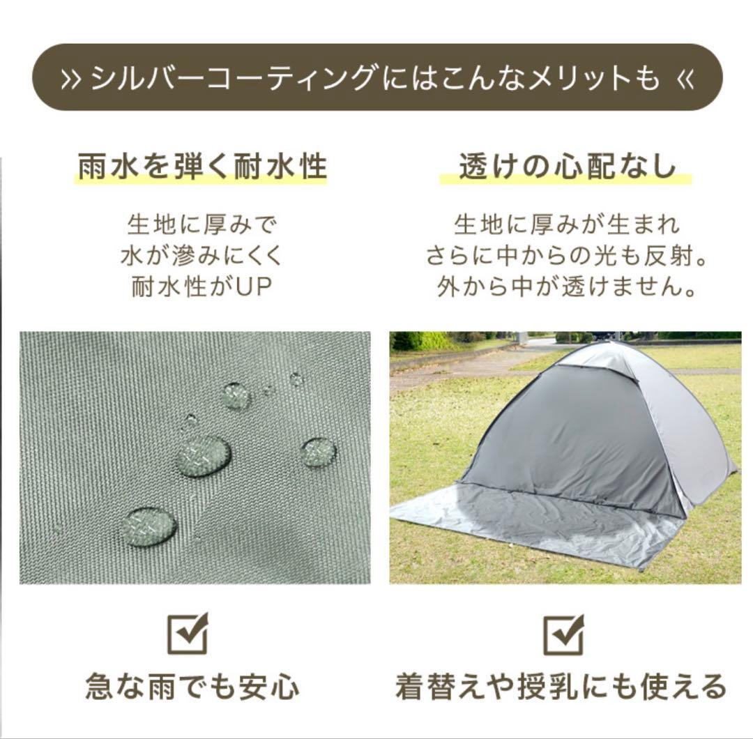 ENDLESS BASE ワンタッチ テント 250cm ポップアップテント