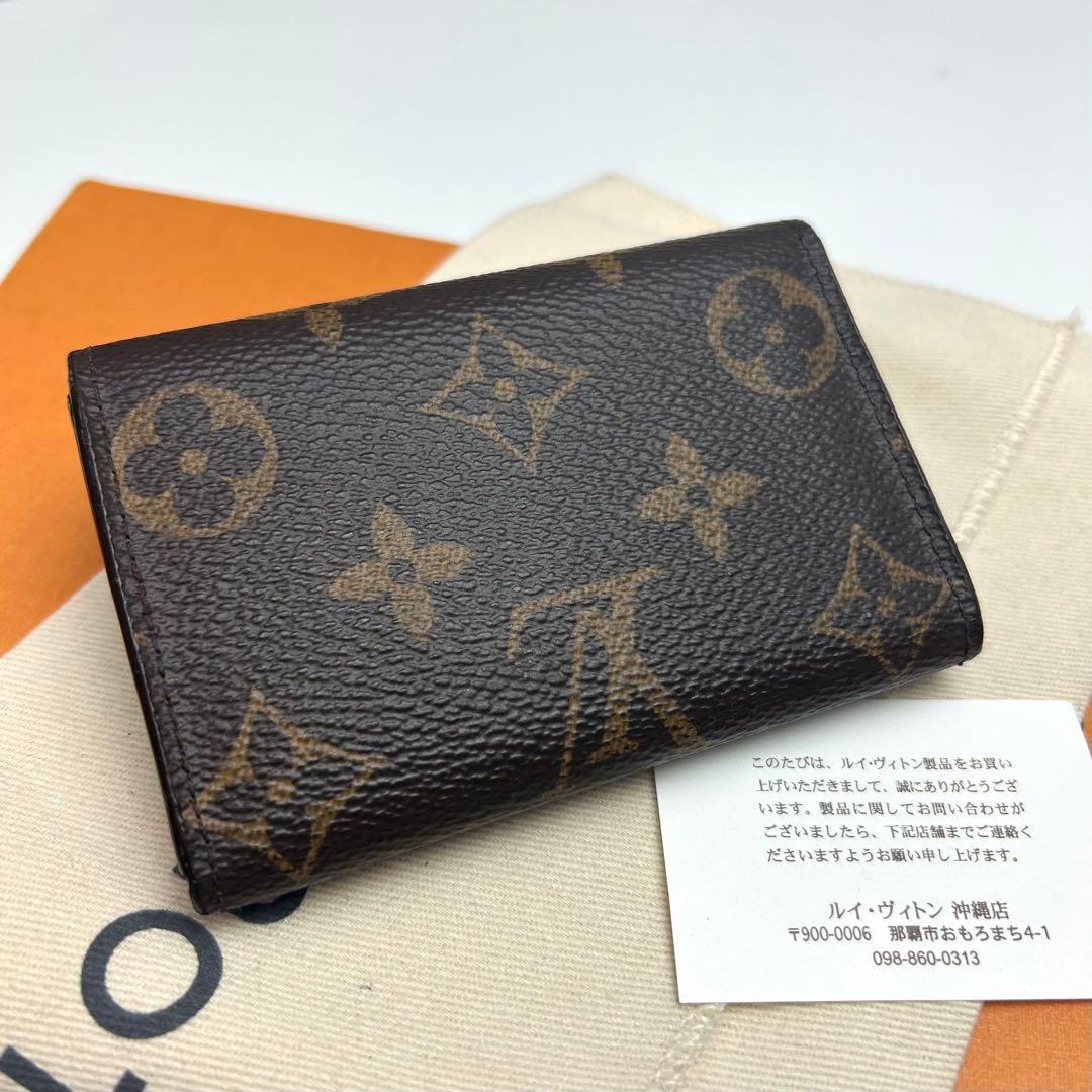 鑑定済 ルイヴィトン モノグラム 赤系 キーケース6連