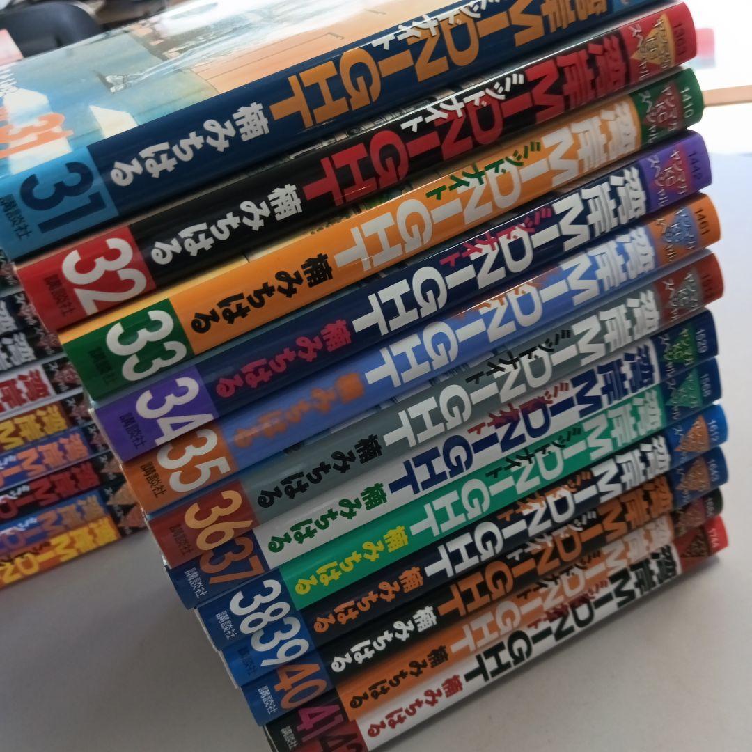 湾岸ミッドナイト　全42巻