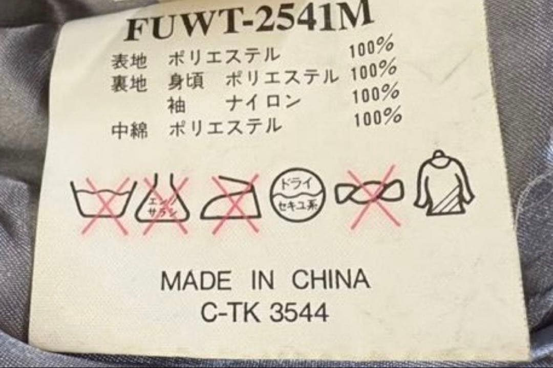 FUSALP メンズスキーウェア Lサイズ ヴィンテージウェア セットアップ