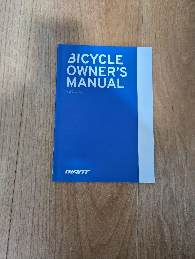 自転車 20インチ キッズバイク ジャイアント