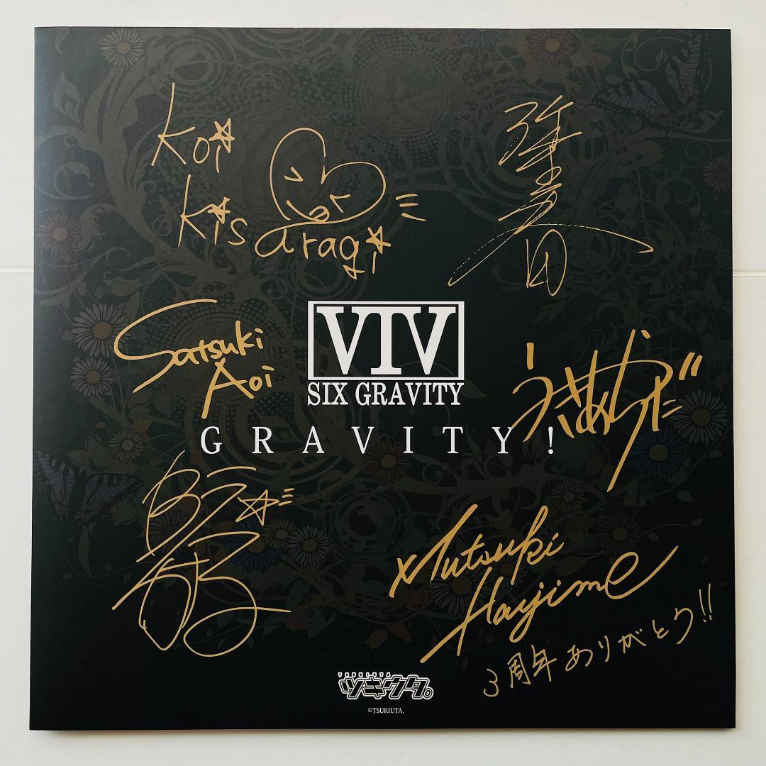 稀少限定盤 レコード〔 ツキウタ。 - SIX GRAVITY 黒月 〕