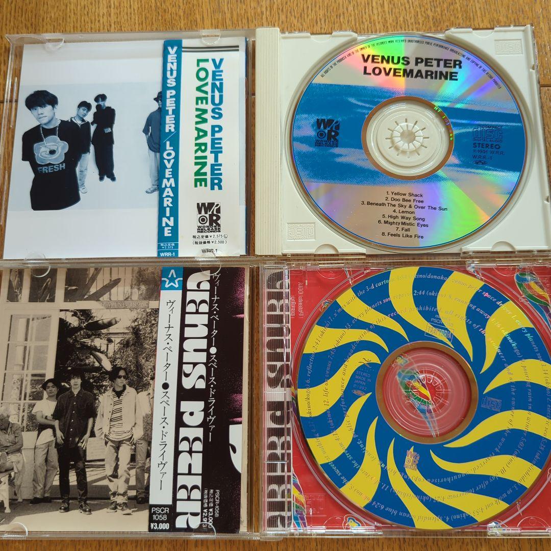 ヘッド博士の世界塔 他 渋谷系 CD20枚セット