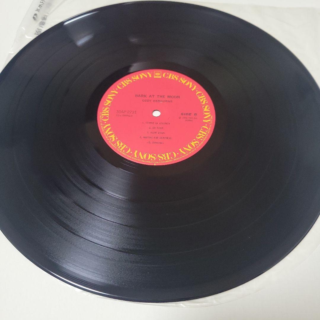 【付属品あり】オジー・オズボーン Bark at the Moon 月に吠える