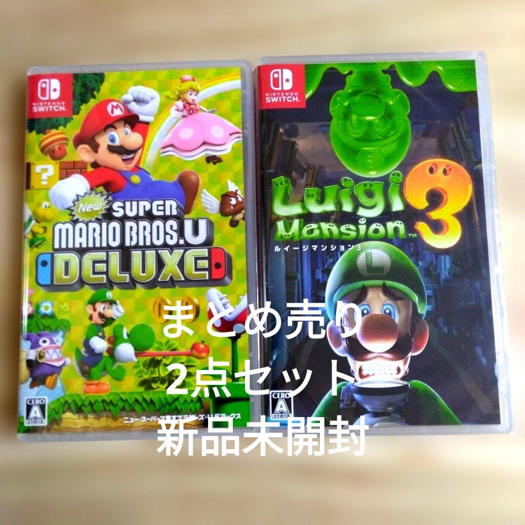 ◆まとめ売り2点　新品未開封　マリオデラックス & Luigi Mansion