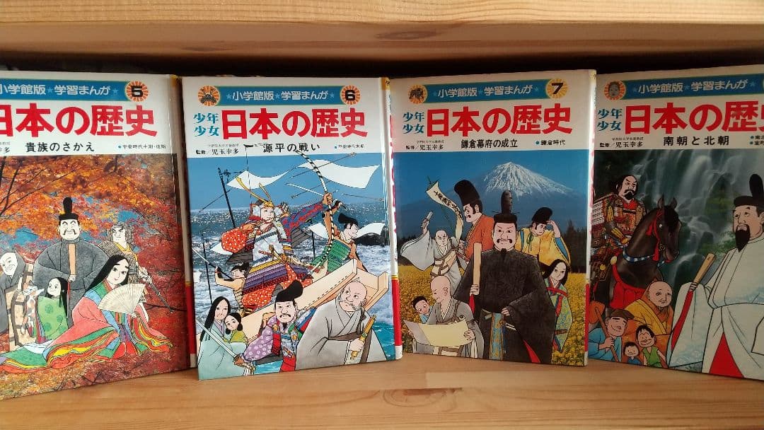 サバイバル(歴史)+日本の歴史★値段交渉可能★