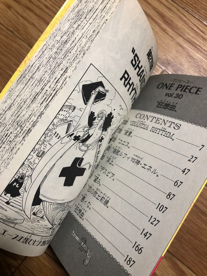 【希少】ワンピース 初版 30巻 帯付 チラシ付 ルフィ ナミ エネル