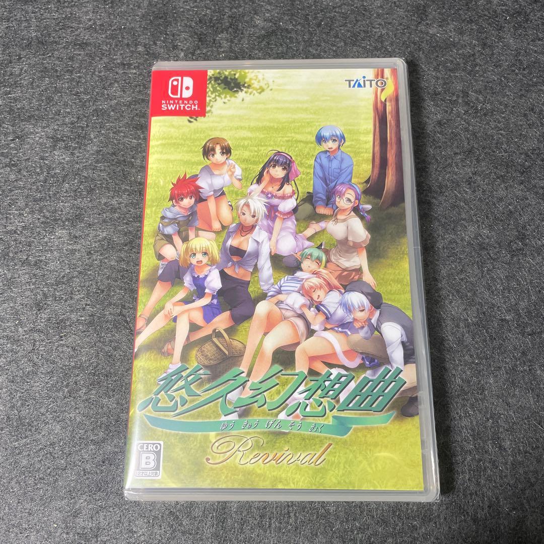 悠久幻想曲リバイバル-Switch 5セット