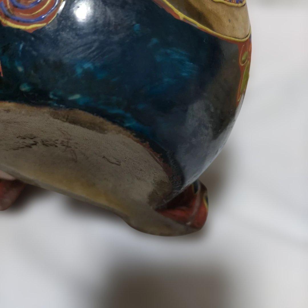 九谷焼　剣獅子８号　房付き 刀をくわえた獅子が玉に乗った