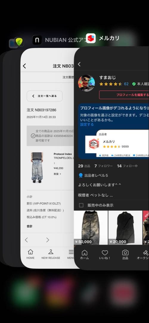 パンツ Protocol index TROMPE-L'OEIL