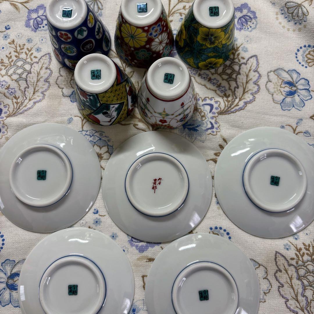 九谷焼　青郊窯　吉祥　縁起ちょこコレクション　縁起豆皿コレクション　お猪口　豆皿
