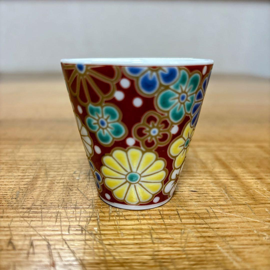 九谷焼　青郊窯　吉祥　縁起ちょこコレクション　縁起豆皿コレクション　お猪口　豆皿