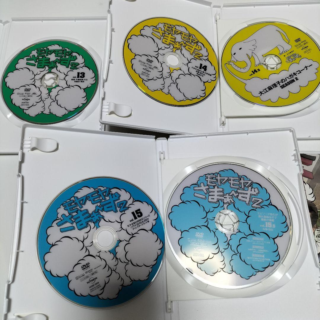 モヤモヤさまぁ～ず2 DVD-BOXセット　全て中古