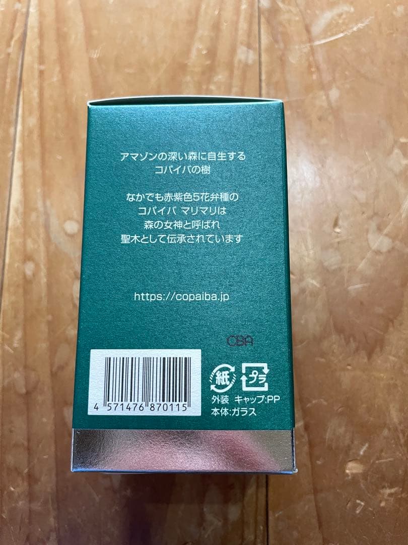 ともこコパイバマリマリオイル20ml