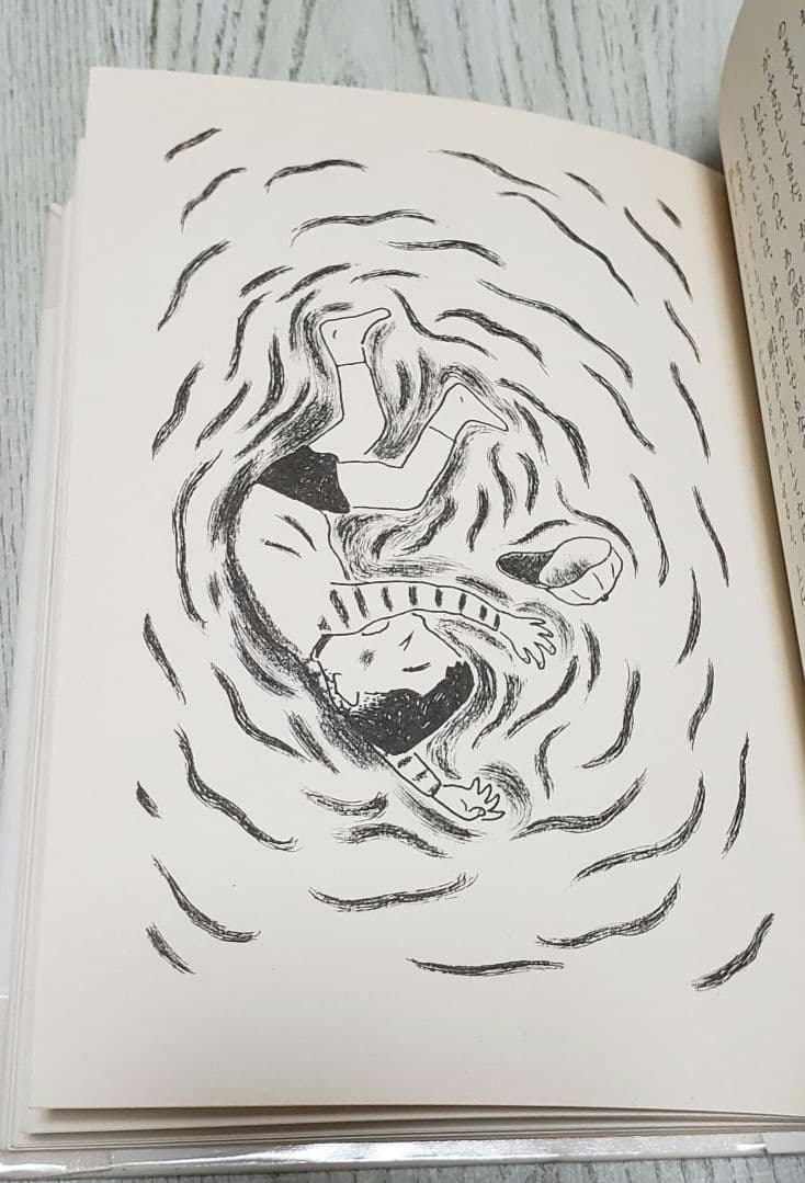 ドアの向こうの秘密 三田村信行