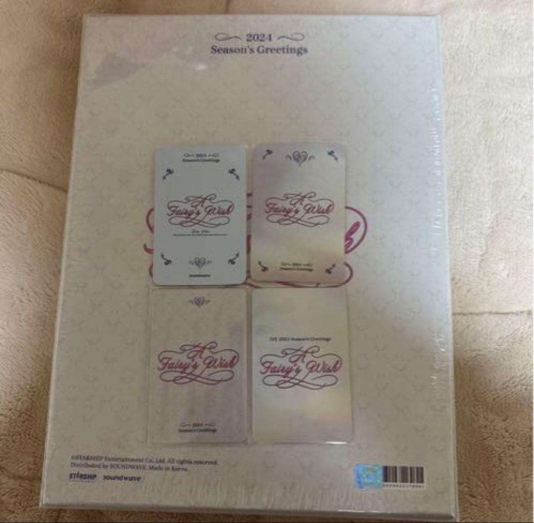 ive リズ トレカ Season's Greetings 写真集開封済み