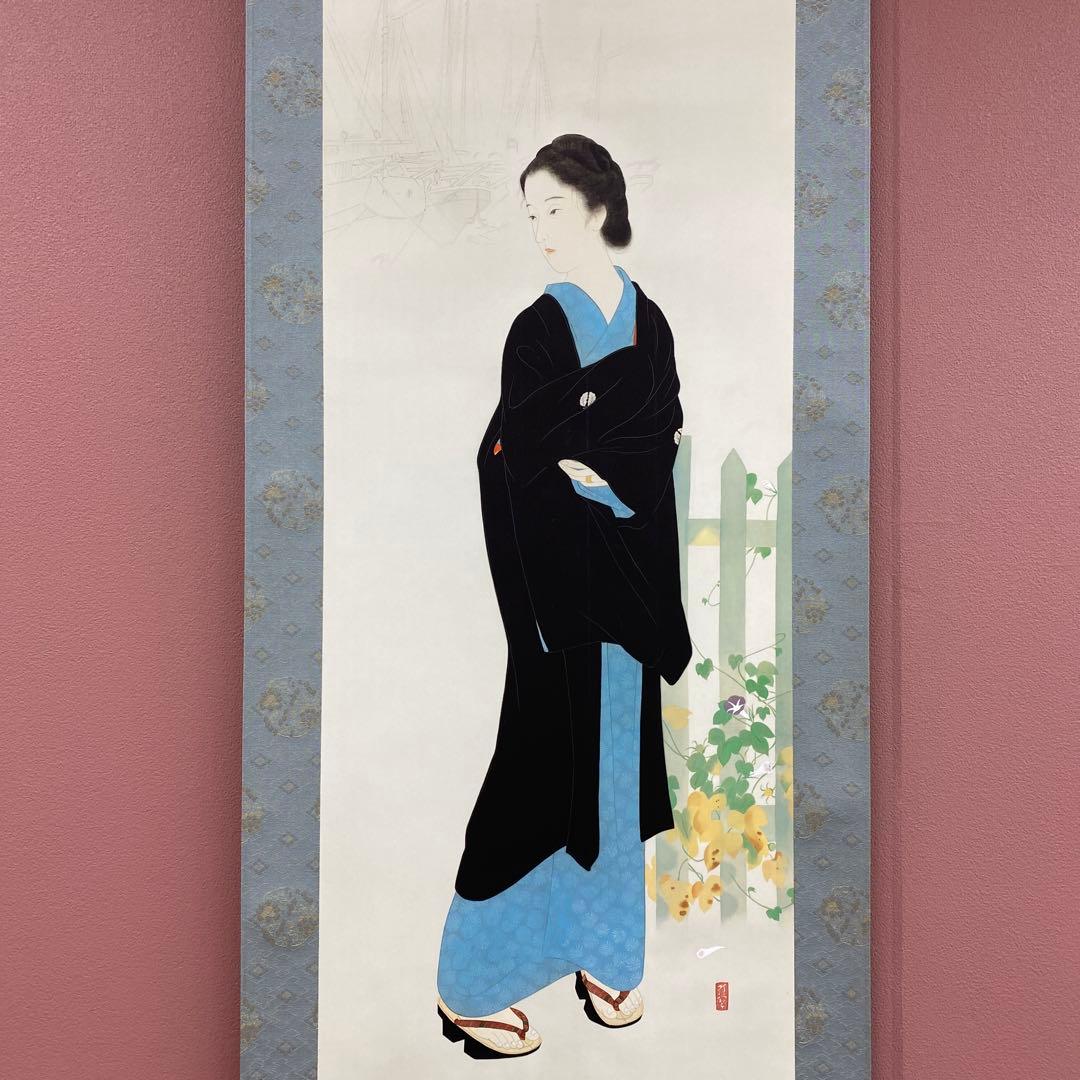 美品 掛け軸 鏑木清方筆「築地明石町」美人画 名画 兵庫