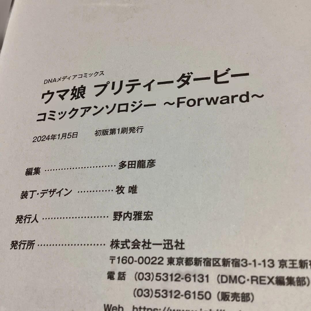 マンガ　ウマ娘 シンデレラグレイ 23冊　完結　全巻セット　関連本　7冊