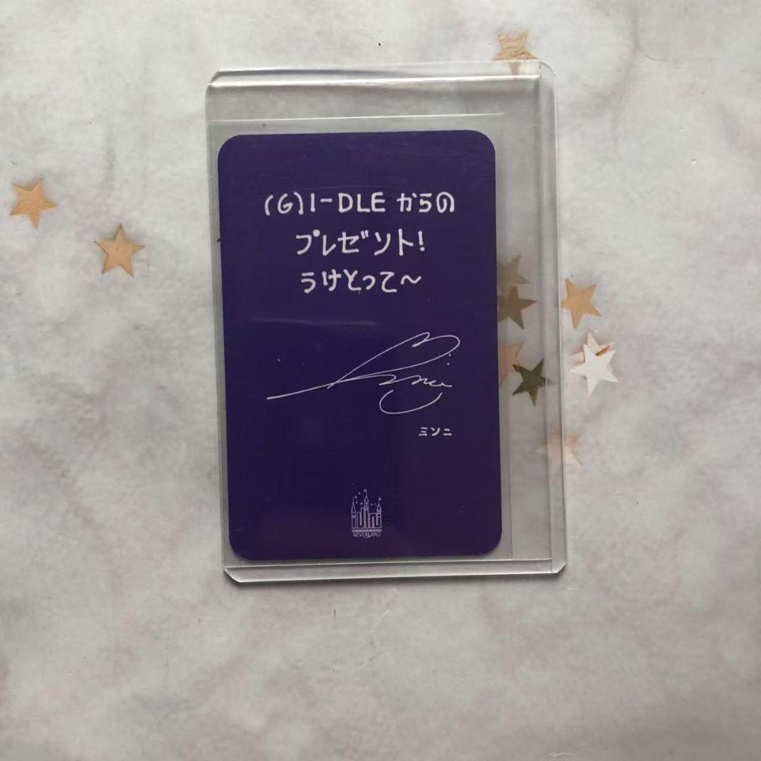 gidle idle NEVERLAND ミンニ FC限定 特典 トレカ
