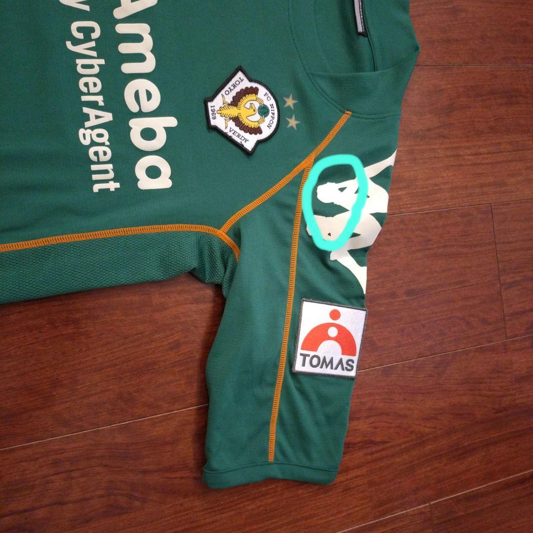 東京ヴェルディ　ユニホーム　Mサイズ　背番号なし