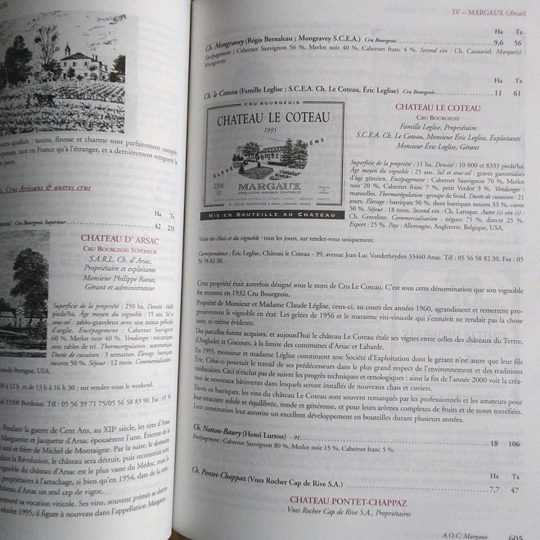 Bordeaux et ses vins フランス語版 17版