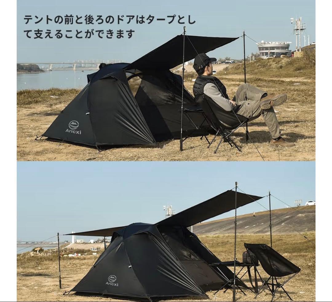 Aricxi ドームテント 魚座型 ブラック