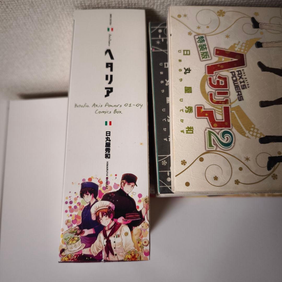 【最終値下げ】ヘタリア　コミックス・アートブック・BOX等　全24セット纏め売り
