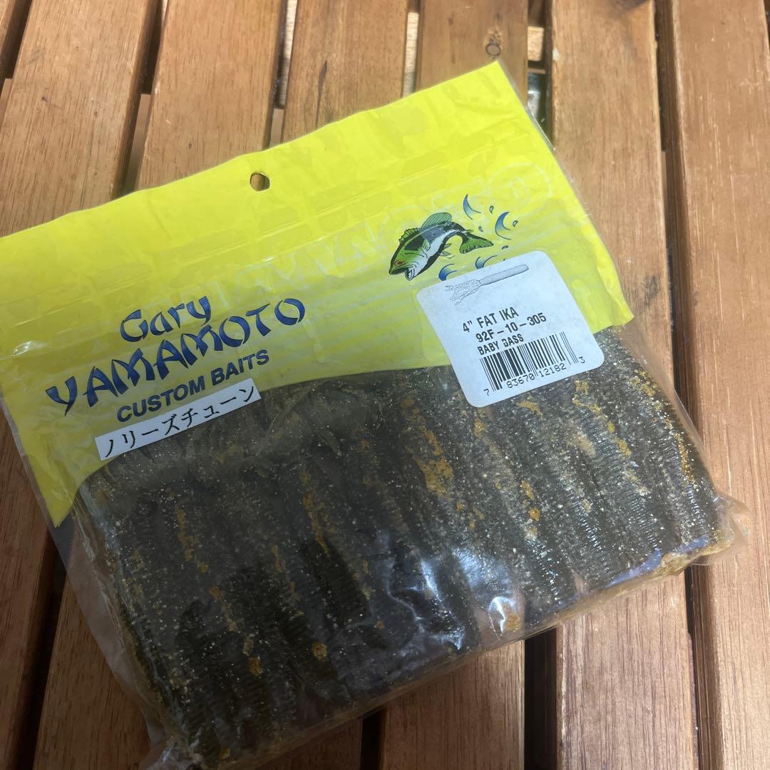 n.fam.aGary Yamamoto ファットイカ