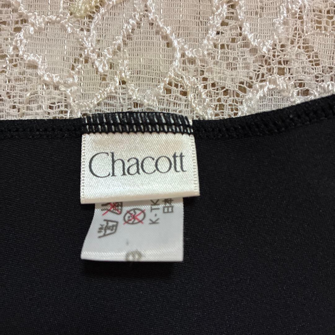 おまとめ3着レオタードkidsＳ