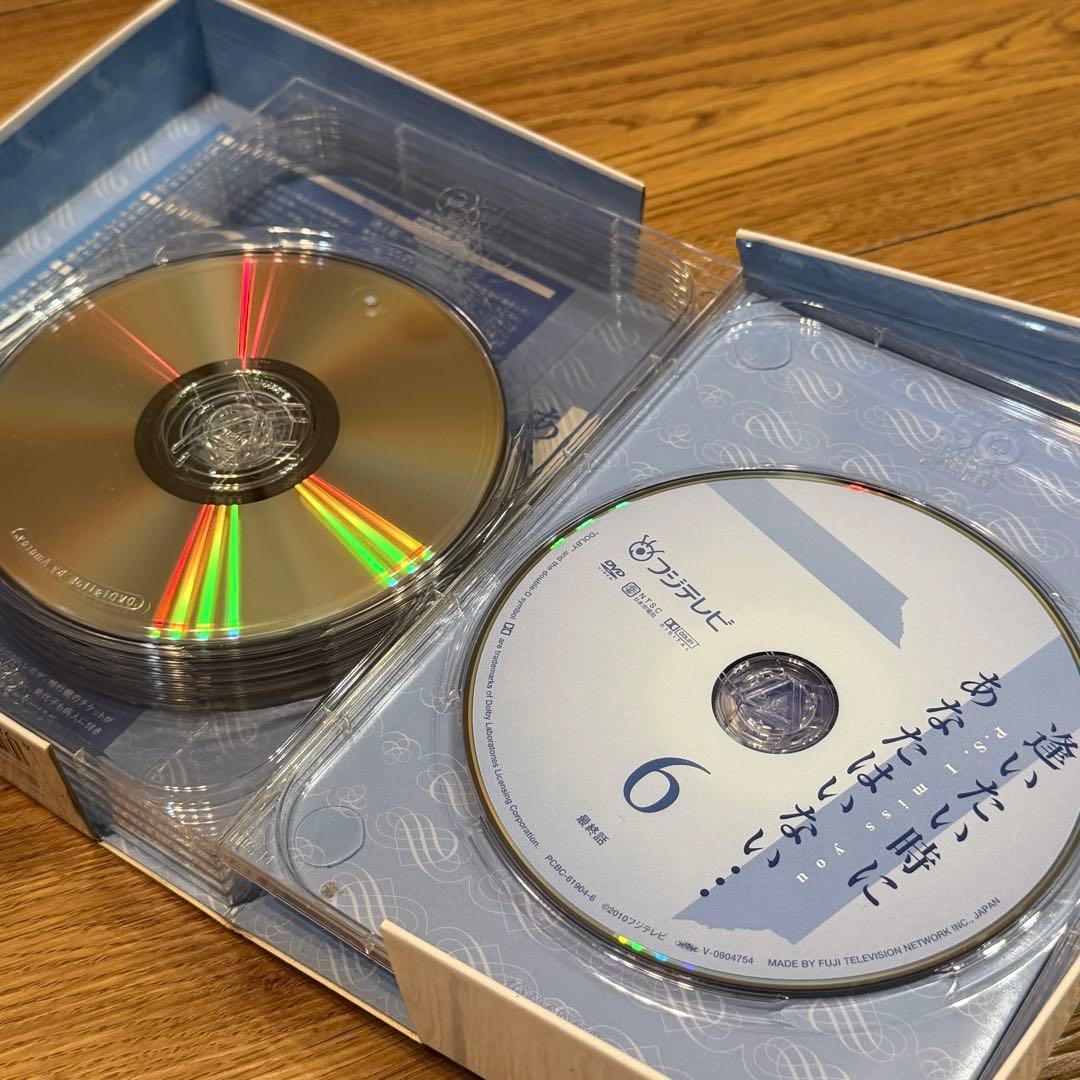 逢いたい時にあなたはいない… DVD-BOX〈6枚組〉