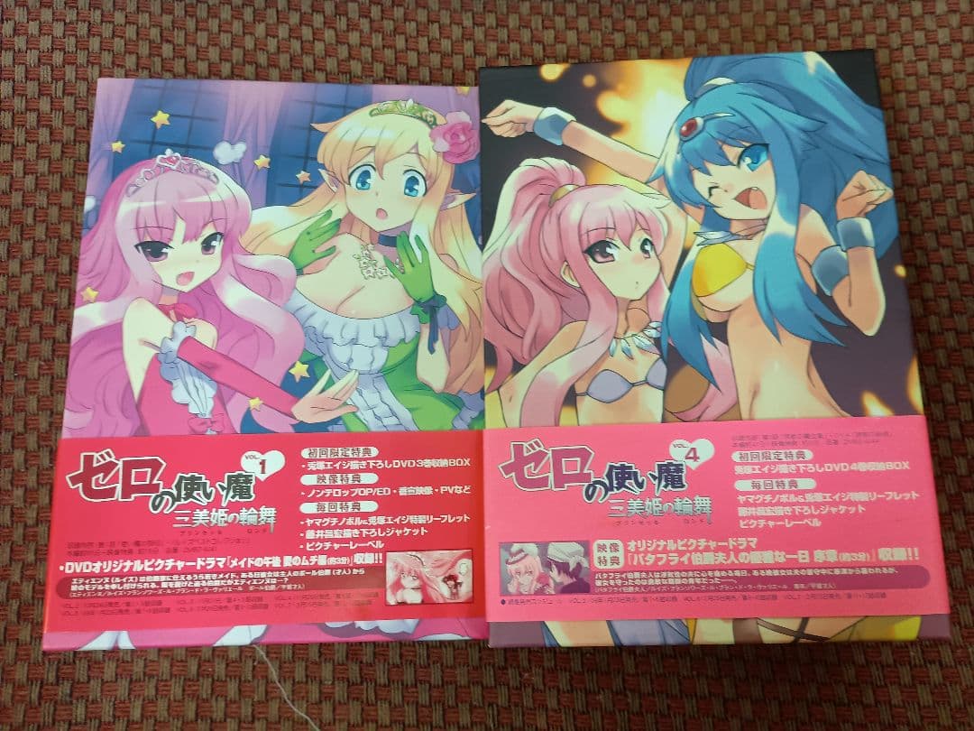 ゼロの使い魔 アニメDVD 1-3期　初回版含むまとめセット