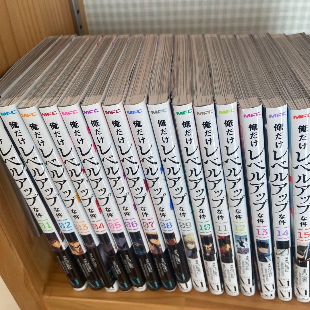 俺だけレベルアップな件　1〜20巻