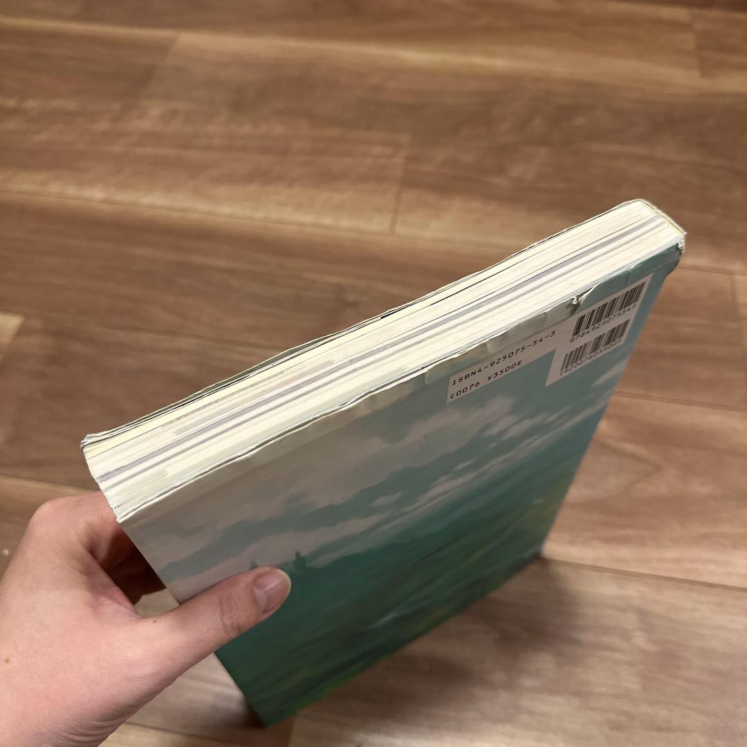 スクウェア公式サガフロンティア2設定資料集