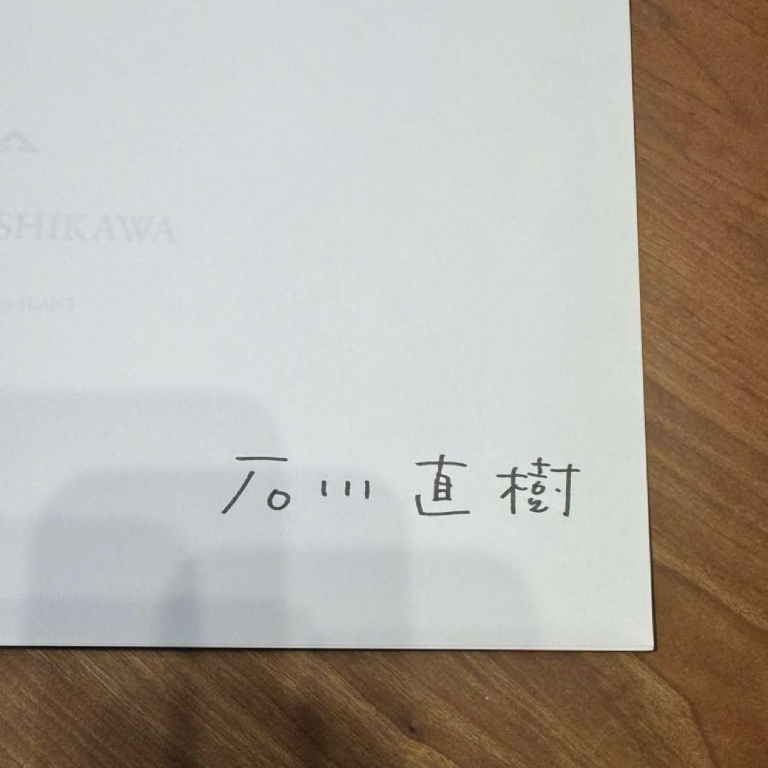 石川直樹 ヒマラヤ写真集12冊