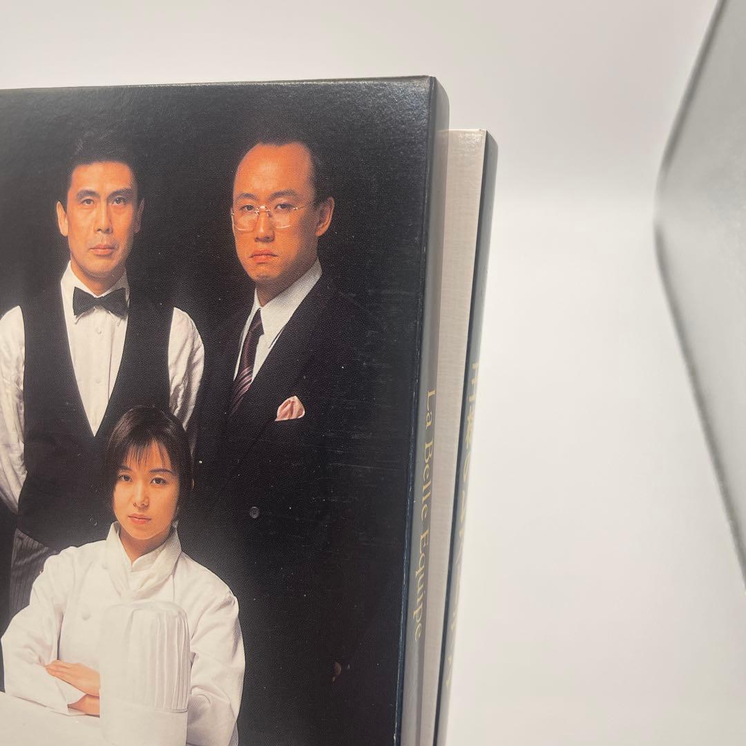 王様のレストラン DVD-BOX〈4枚組〉