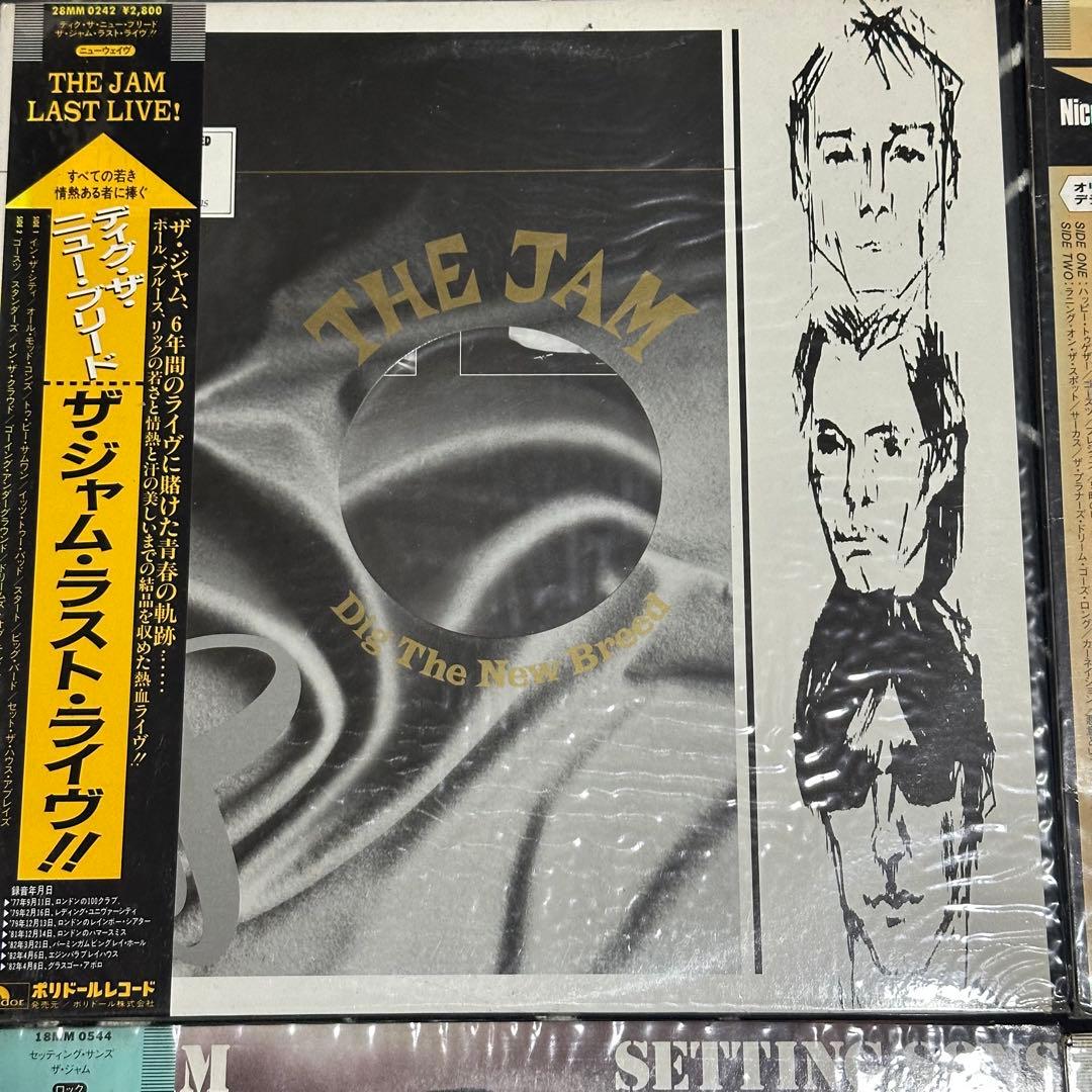 THE JAM レコード セット