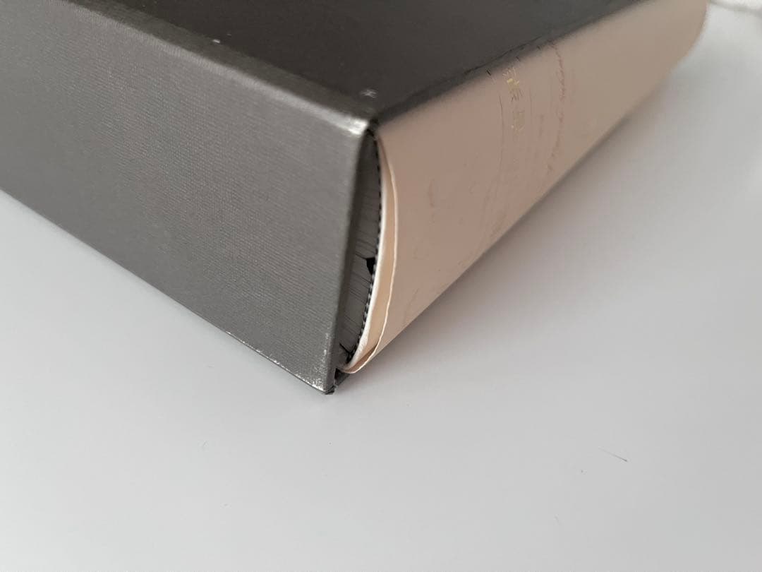 坂本龍一の音楽（山下邦彦 編著）