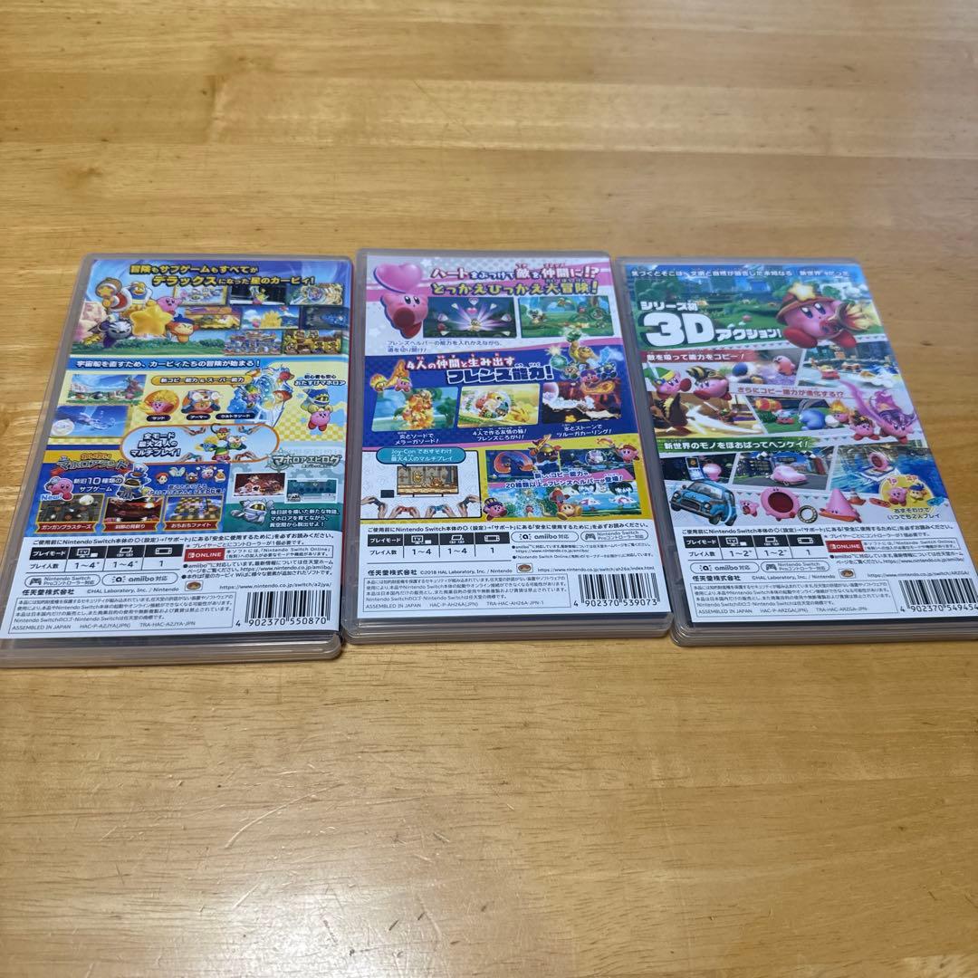 星のカービィ ゲーム3本セット