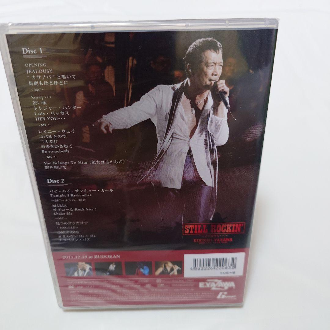 矢沢永吉　STILL ROCKIN' 2011年ライブ in BUDOKAN