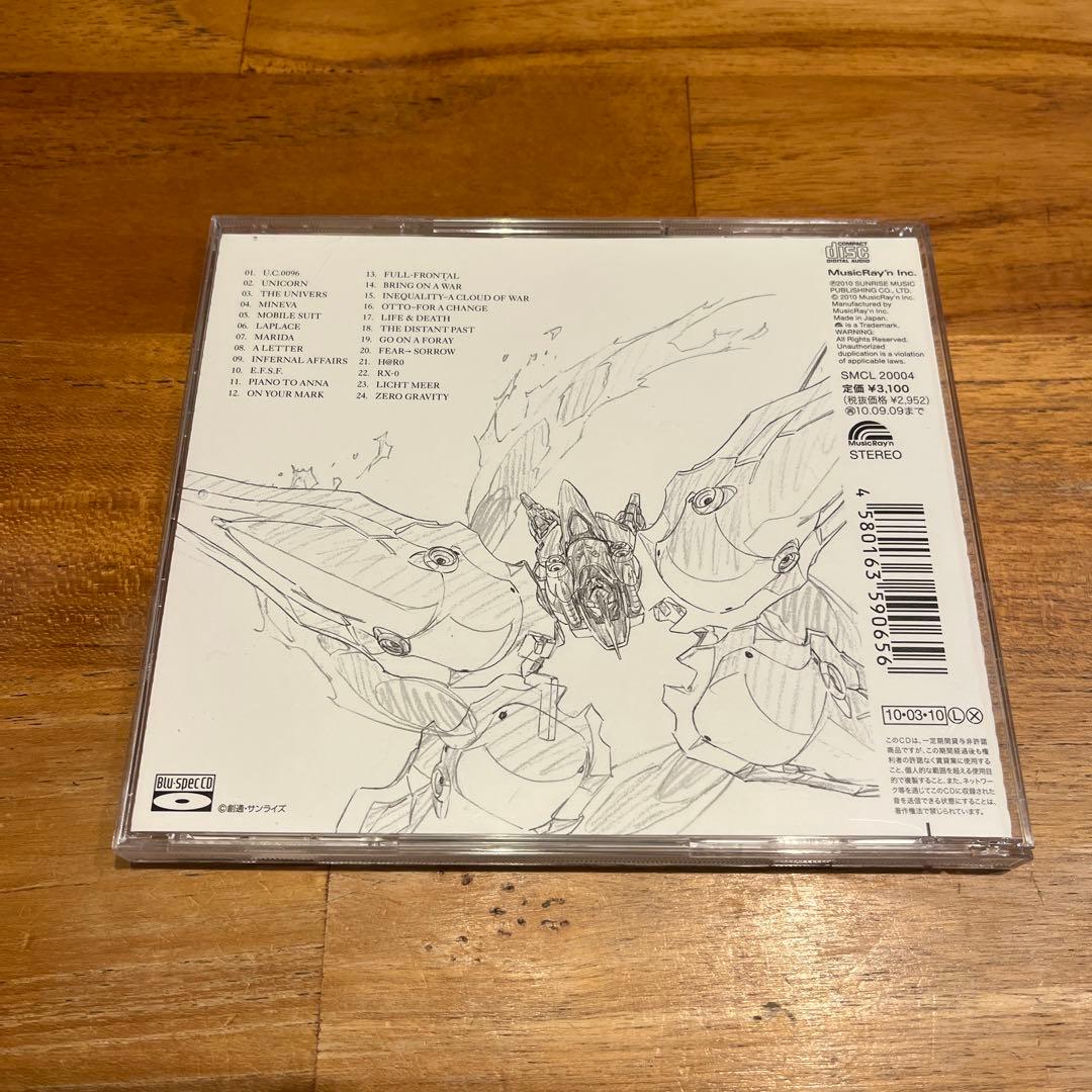 「機動戦士ガンダム UC」オリジナル・サウンドトラック