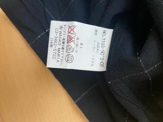 美品 貴重 ワコマリア ボーリングシャツ 貴重　キムタク XL
