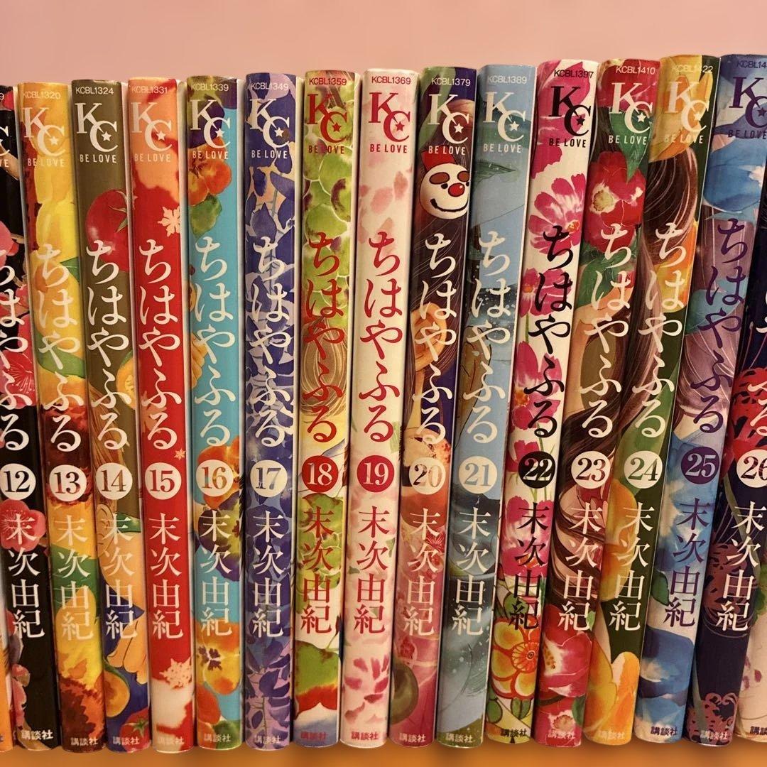 ちはやふる完結　５０巻全巻セット　末次由紀　漫画　百人一首　学習