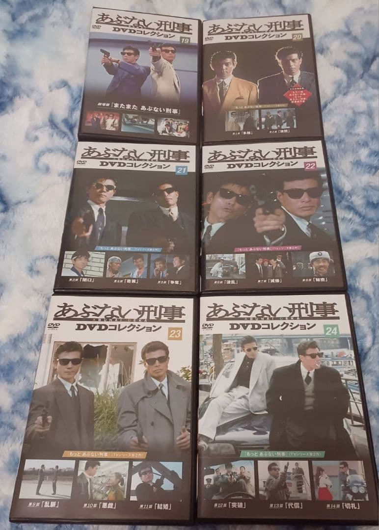 あぶない刑事 DVDコレクション 全34巻