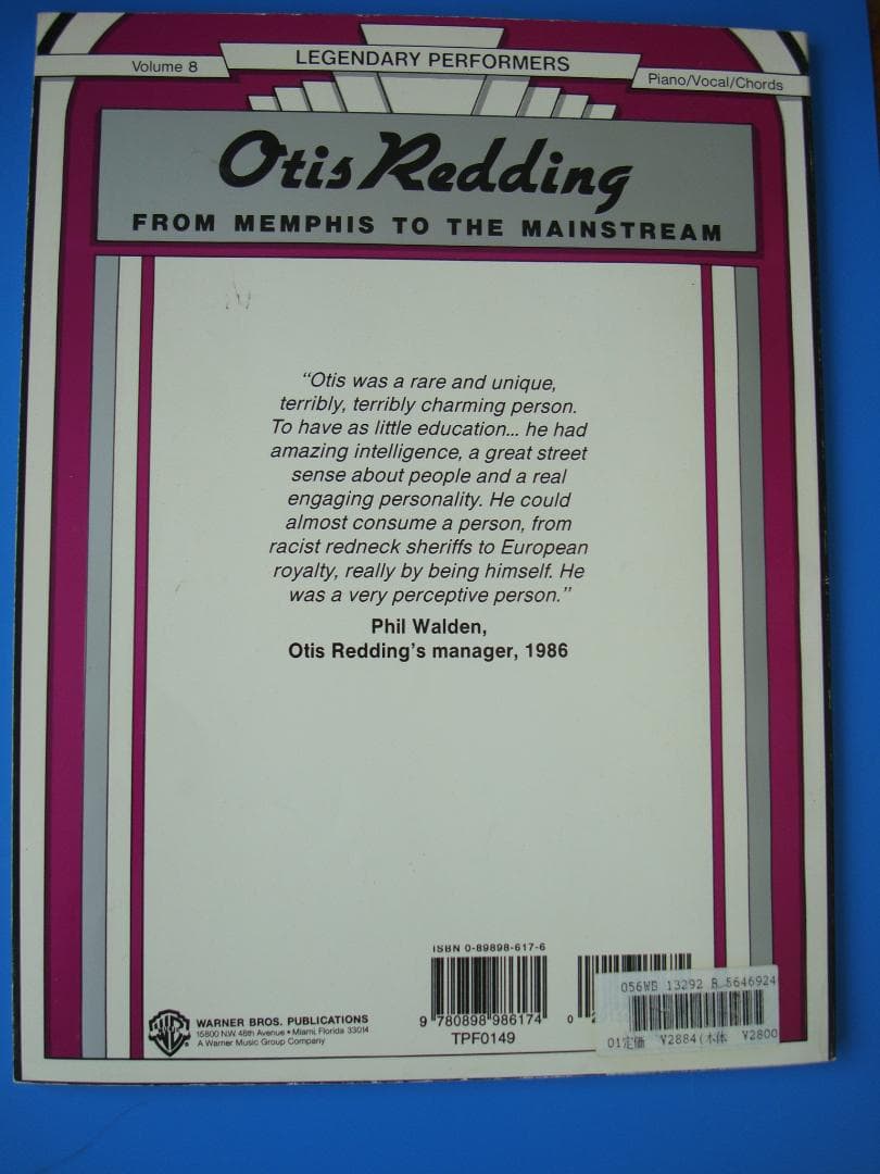 Otus Redding オーティス レディング